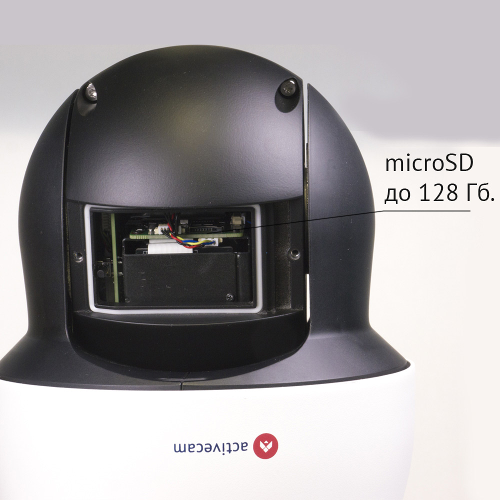 Сетевая SpeedDome-камера ActiveCam AC-D6124IR15 с оптикой x25 и ИК-подсветкой до 150м