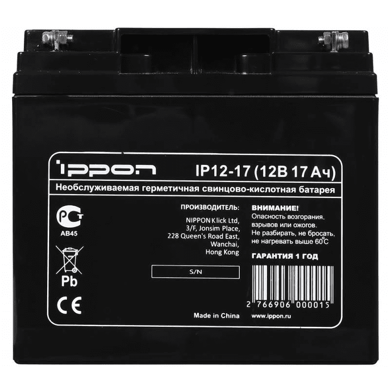 Батарея Ippon IP12-17