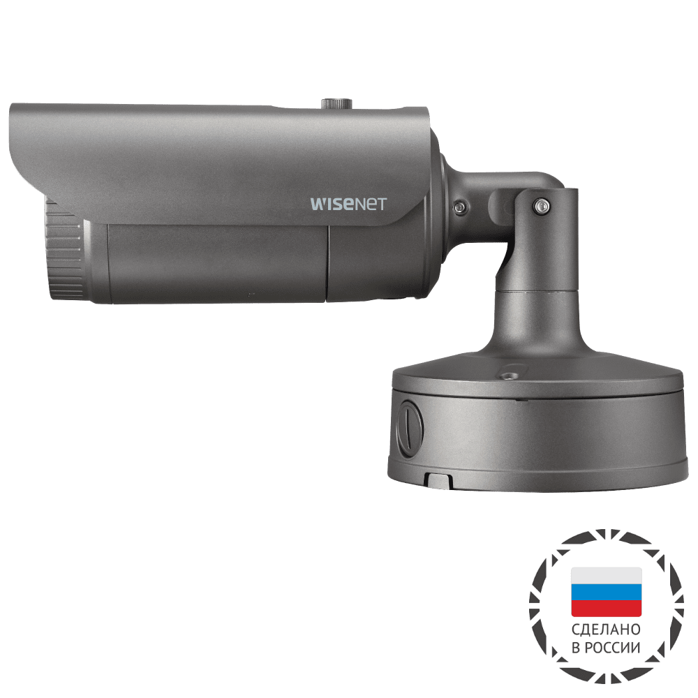 2 Мп IP-камера Wisenet XNO-6080R/CRU с Motor-zoom, ИК-подсветкой 50 м